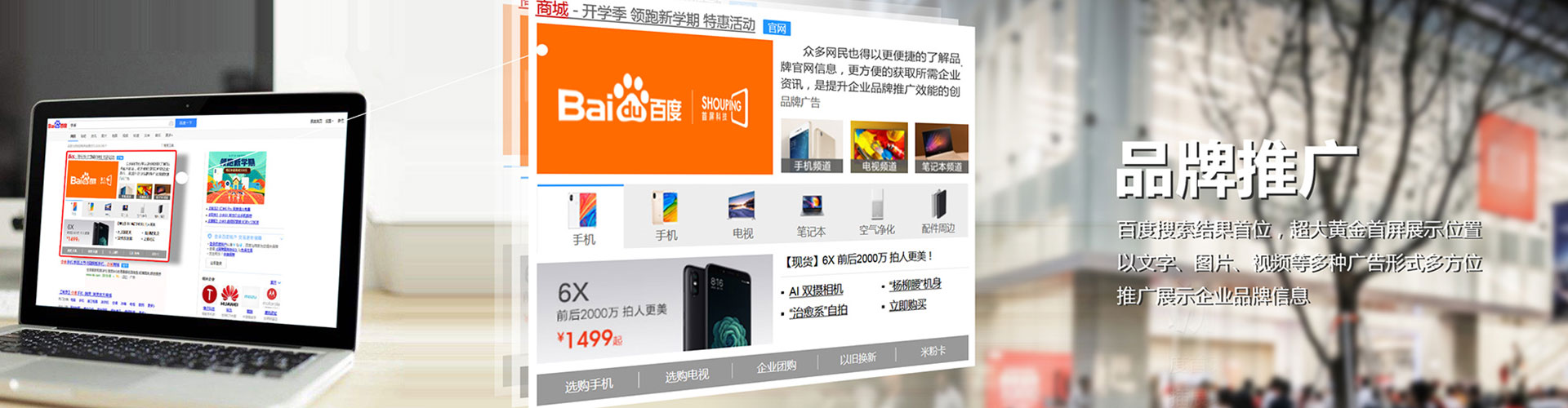 沛县微博信息流