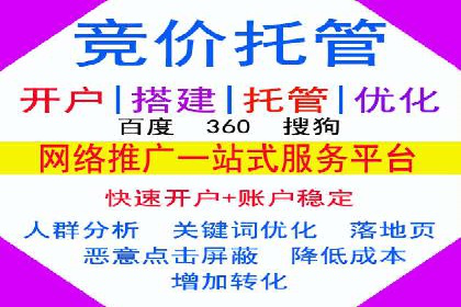 百度运营推广中的创意策略与执行